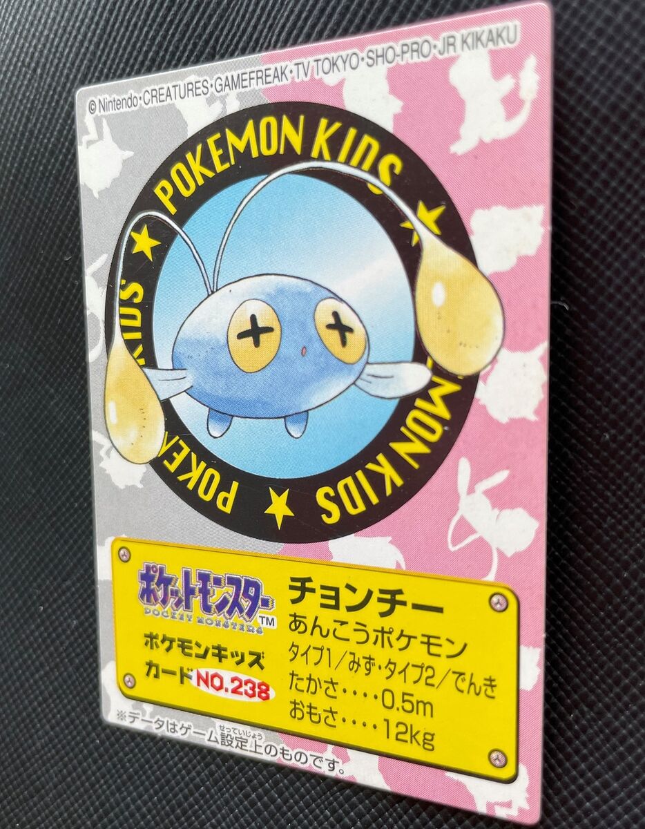 Chinchou Pokemon Kids Mini Card No.238 Nintendo Bandai 2000 Chinchou Pokemon Kids Mini Card No.238 Nintendo Bandai 2000