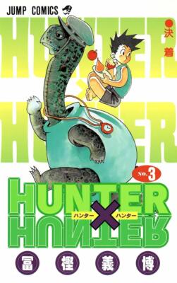 HUNTER X HUNTER HUNTER×HUNTER Comic Manga 1-38 Book set Yoshihiro