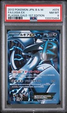 PSA8 2012 FA/LUGIA EX PLASMA GALE-1ST EDITION #074 JAPANESE FROM JAPAN