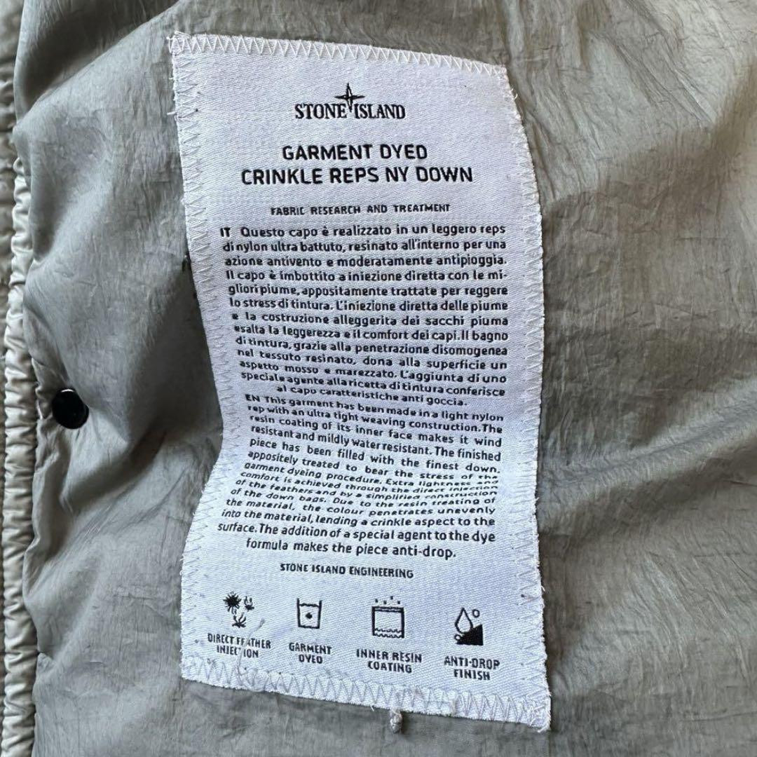 ジャケット・アウター Stone  Crinkle Reps Down M 14aw Stone Island Crinkle Reps Down M 14aw - メルカリ