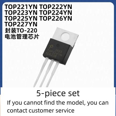 5 piece set TOP221/222/223/224/225/226/227YN package TO-220