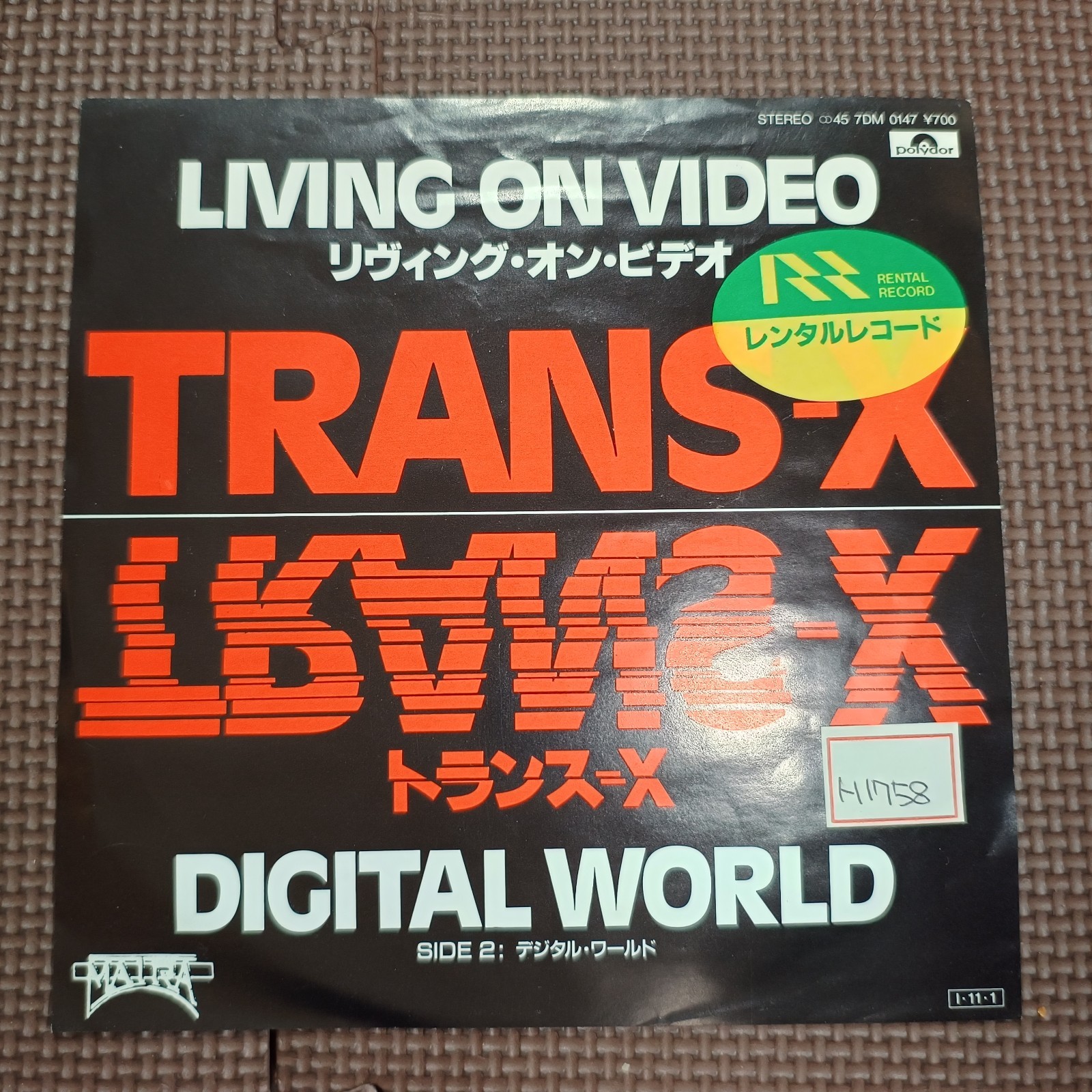 TRANS-X / LIVING ON VIDEO 7DM0147 JAPAN ORIGINAL ISSUE 7"45