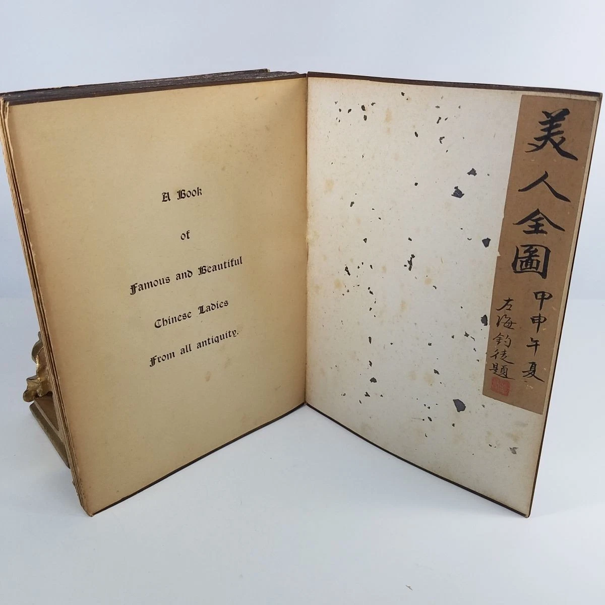 Asia Illustrated Antiquarian & Collectible Books in Chinese for