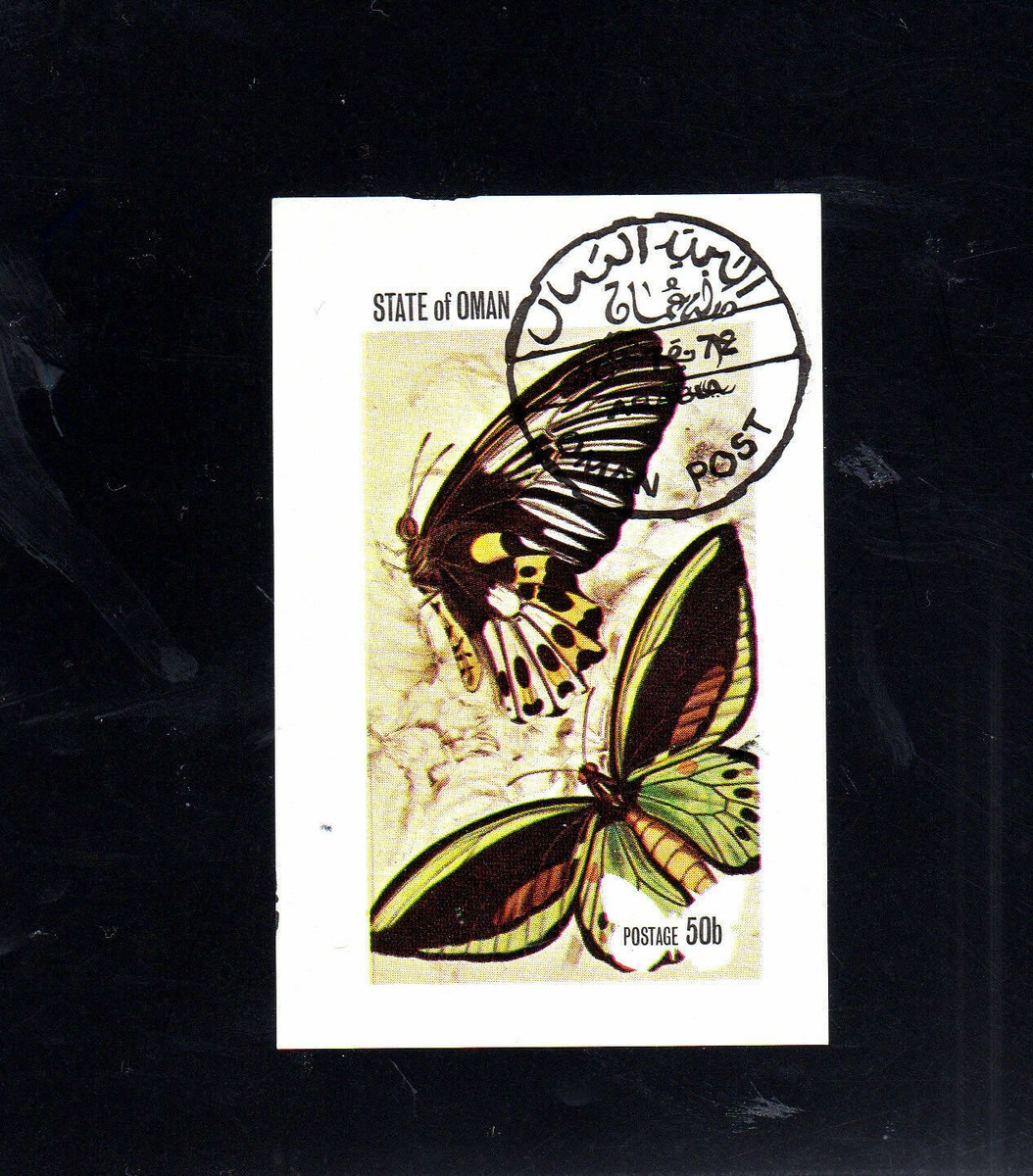 OMAN 1972 BUTTERFLY MINT VF NH O.G S/S CTO (o5a) | eBay