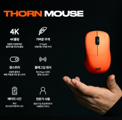 Fnatic x Lamzu Thorn 4K Special Edition Wireless Gaming Mouse 52g