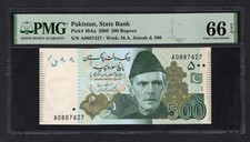 Pakistan 500 Rupees 2009 P49Aa Uncirculated Grade 66 Top Pop