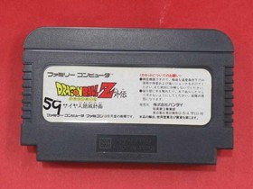 Famicom Software Model Dragon Ball Z Side Story Saiyan Extinction Plan Ban FJw20