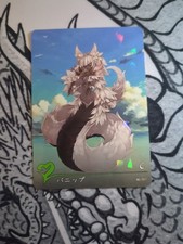 Monster Girl Encyclopedia Bunyip Lamia Anime Waifu ACG Card Doujin Shatterfoil