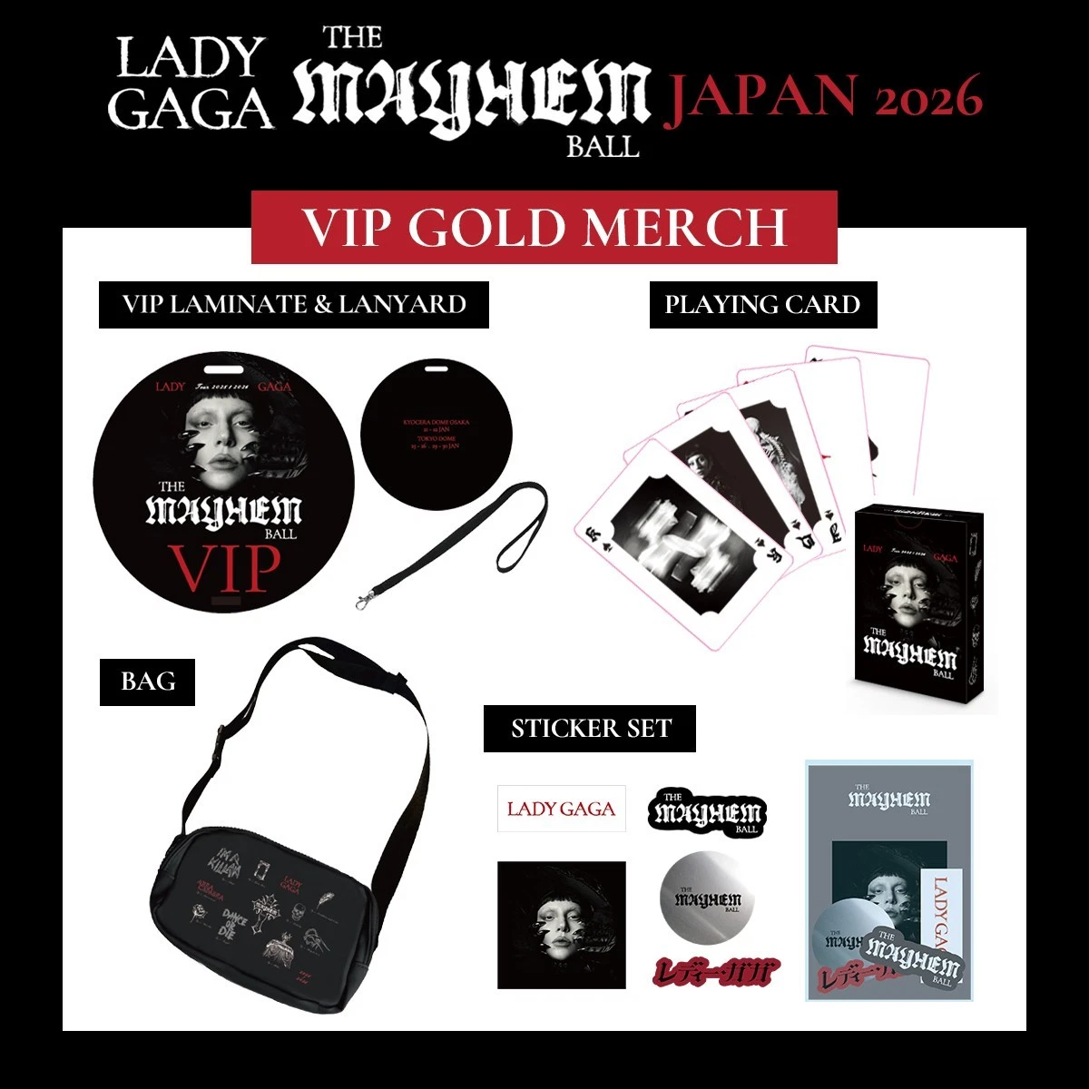 Lady Gaga The MAYHEM Ball vip GOLDグッズ LADY GAGA THE MAYHEM BALL JAPAN 2026 VIP Gold/VIP Silver/Balcony