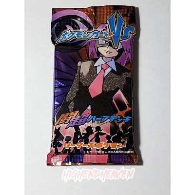 1ST ED - Pokémon Leaders VS Psychic Fighting Booster Pack - Half Deck - *SEALED*