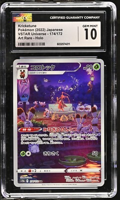 CGC 10 Kricketune 174/172 AR Art Rare VSTAR Universe s12a Pokemon
