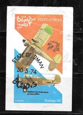 OMAN AIRPLANES 1974 CTO USED XF IMPERF SOUVENIR SHEET OLD TOPICAL STAMP