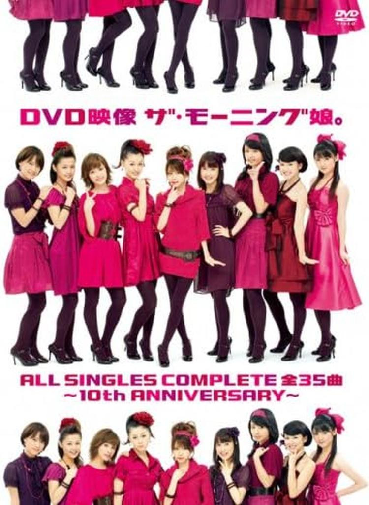 DVD DVD Video: The Morning Musume. All Singles Complete 35