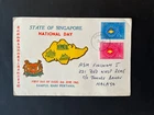 SINGAPORE 1962 NATIONAL DAY SET ON ILLUST. FIRST DAY COVER TO MALAYA (LOT 3)