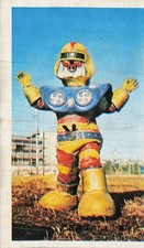 Robot Missile 10 Hearts Toei Sci-Fi Kaiju Menko Card Japanese Vintage