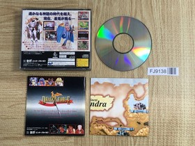 Dragon Force SEGA SATURN Japan - FJ9138