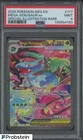 2025 Pokemon MEG EN Special Illustration Rare #177 Mega Venusaur ex PSA 9