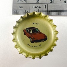 Porsche 914 2.0S Supercar Bottle Cap Crown Cap Coca Cola Vintage Japan Rare