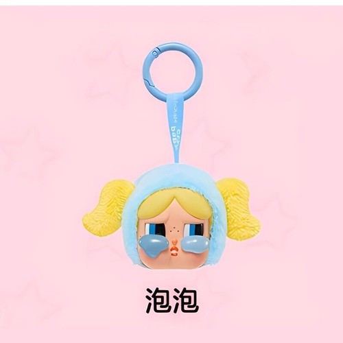 Authentische CRYBABY Sad Club Serie Plüschpuppe Schlüsselanhänger Blindbox Crybaby Geschenk - Bild 7 von 13