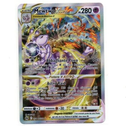 Mewtwo-V-ASTRO / Mewtwo-VSTAR (GG44/GG70), Busca de Cards