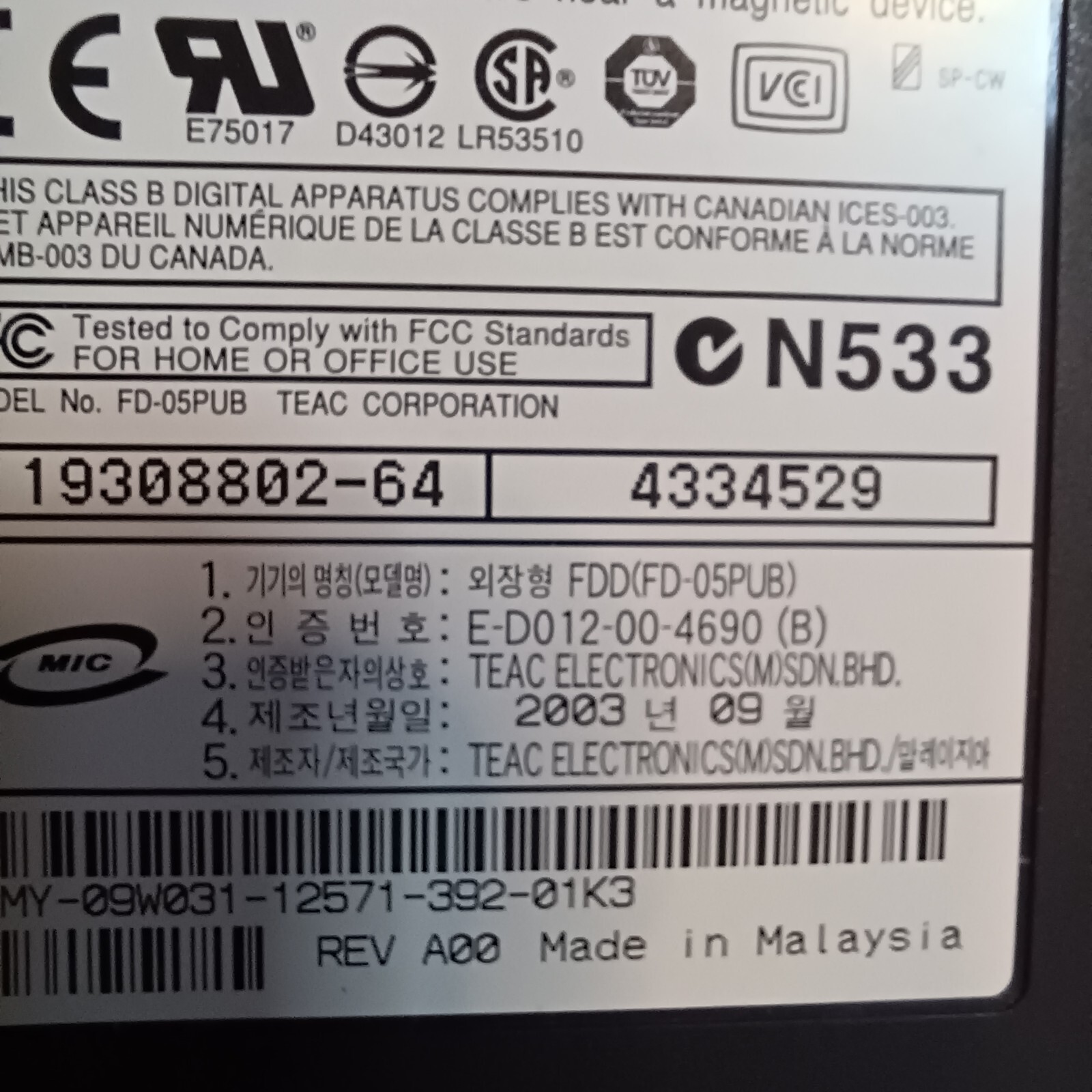 Dell 3.5" Floppy Drive Module Model FD05PUB External USB eBay