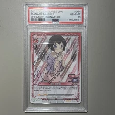 PSA 10 Precious Memories, Oreimo, Manami Tamura, 01-054, Signature, NM