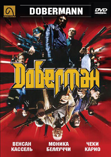 7ep●DOBERMAN ドーベルマン マンネーラ 7ep○DOBERMAN ドーベルマン マンネーラ