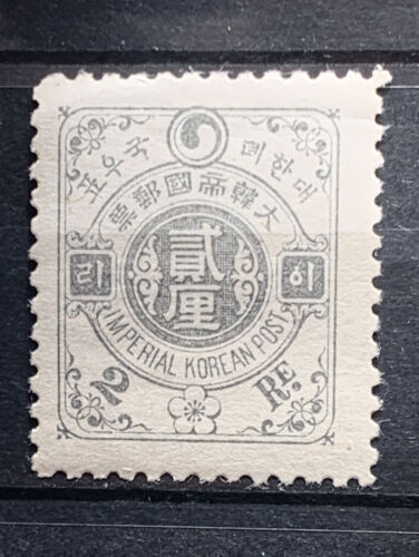 Korea 1900 Yin Yang 2Re MH A555 - Picture 1 of 1