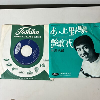 羅百吉（ジェリー・ロー）/LA . BOYZ /CD アジアボックス Hachiro Izawa Japanese Rare Enka Kayo Single 3 Titles Ah Ueno Eki