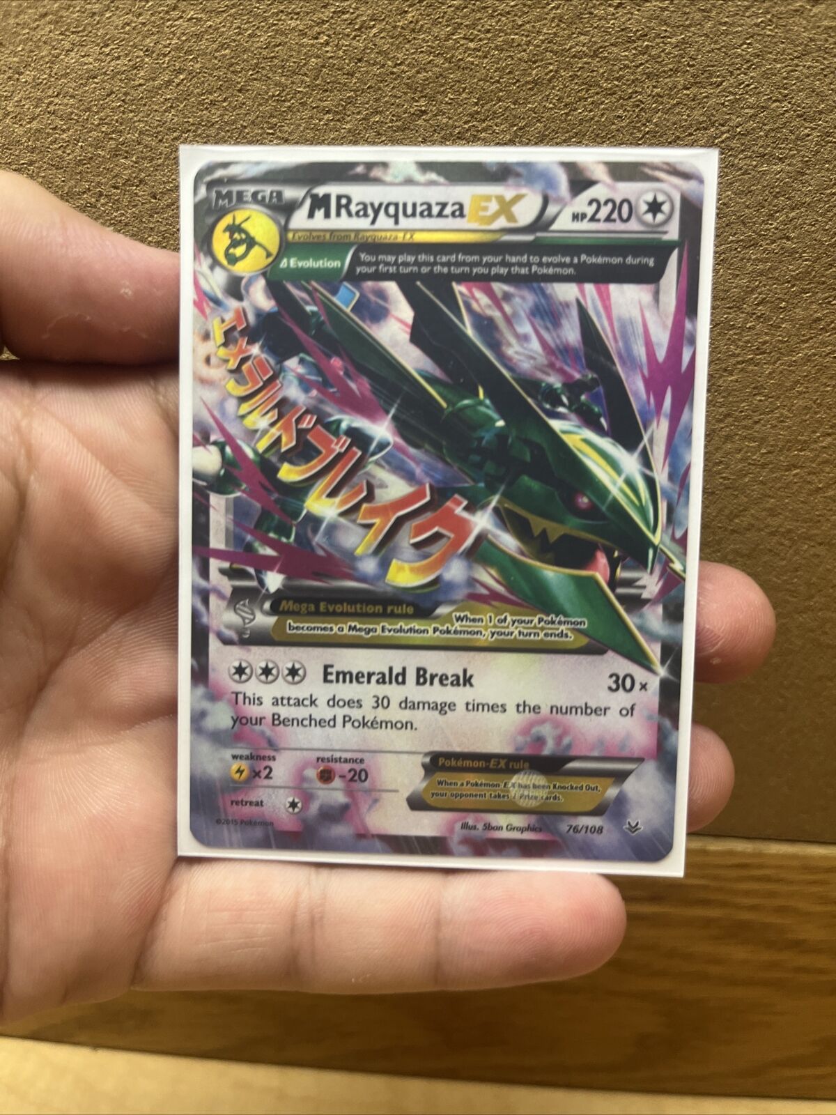 Rayquaza Mega EX Cards Set 76/108 98/98 105/108 Custom -  Portugal