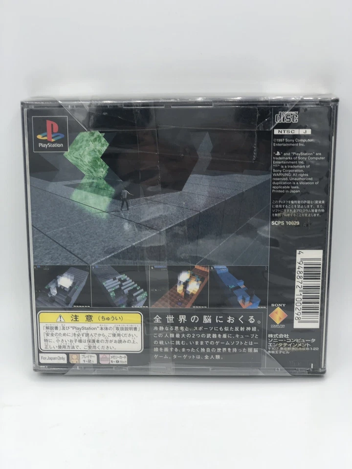 I.Q. Intelligent Qube - IQ - PlayStation 1 - PS1 - NTSC J - Includes Manual Japa - Image 2 of 4
