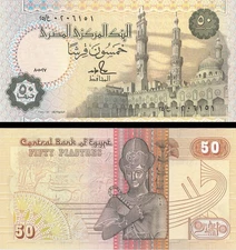Egypt - 50 Piastres - P-58b - 1985-94 dated Foreign Paper Money - Paper Money