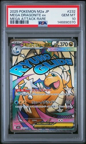 2025 POKEMON JPN M2A-MEGA DREAM EX MEGA ATTACK RARE MEGA DRAGONITE EX PSA 10