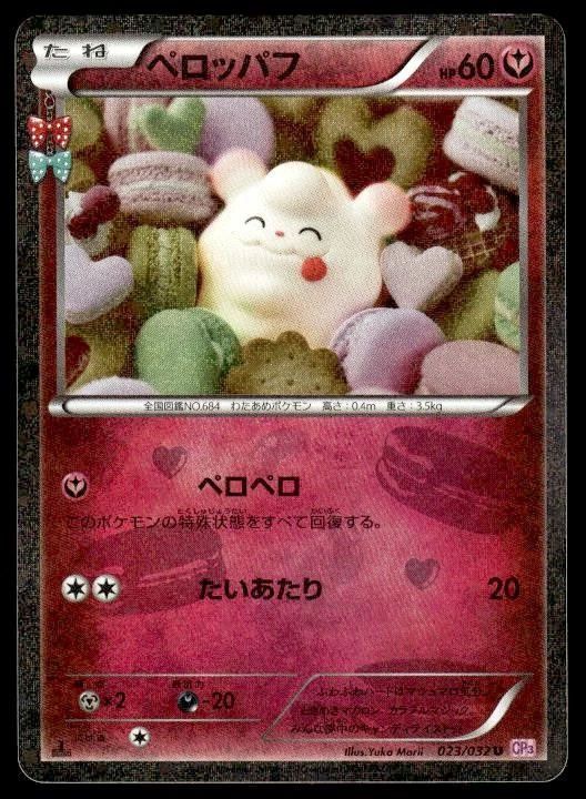 Fairy Pokémon TCG Japanese Individual Trading Card Games for sale