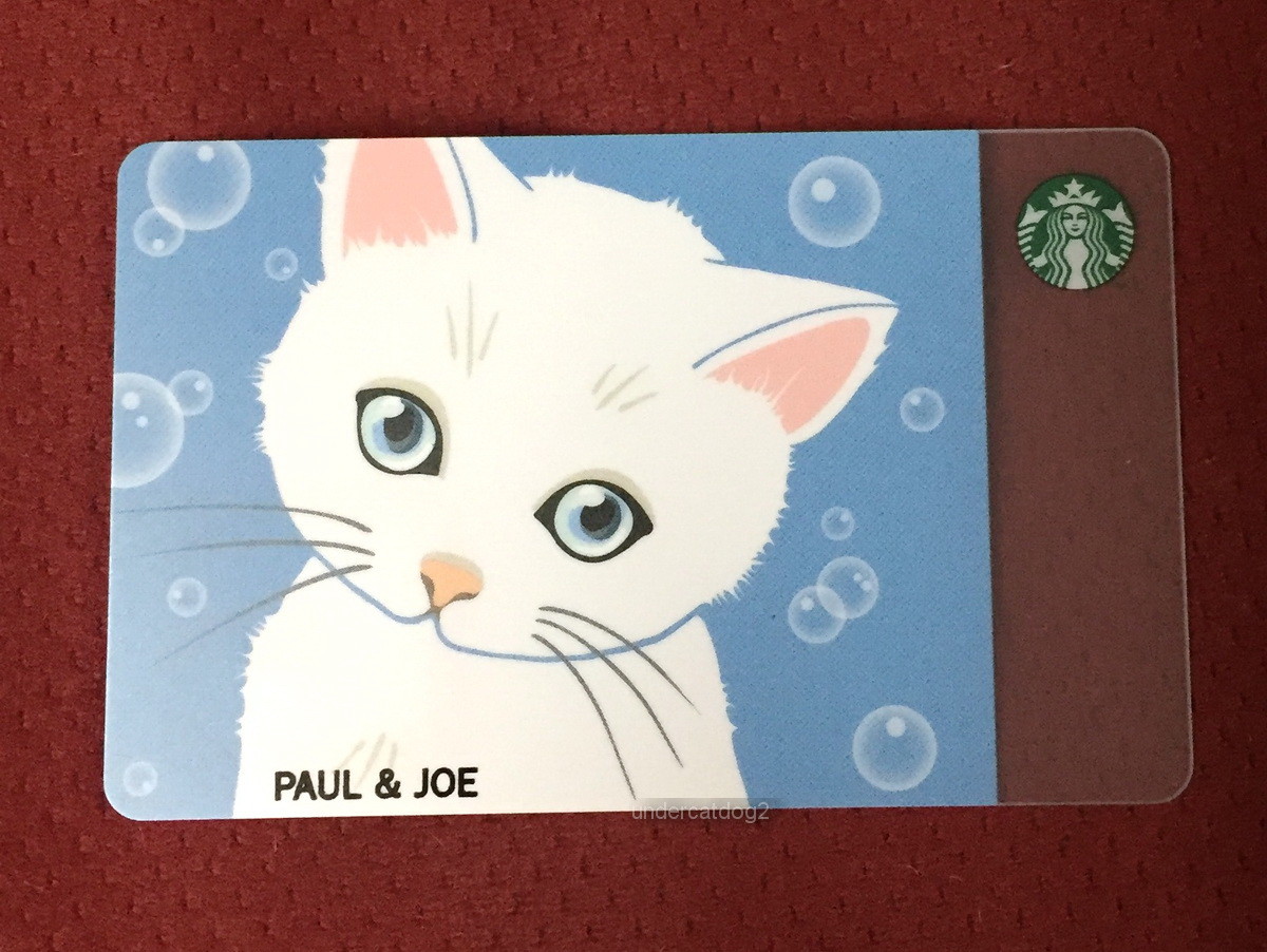 2018 Starbucks Gift ON THE GO Card 