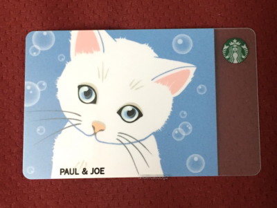 2018 Starbucks Gift ON THE GO Card 