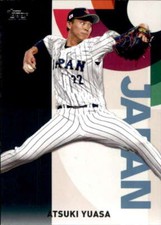 2023 Topps Japan Edition #WBC-25 Atsuki Yuasa Team Japan