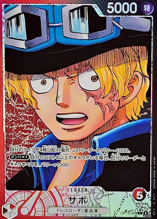 ONE PIECE Card Sabo L Alt Art OP13-004 Carrying on His Will JP | eBay