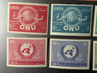 1967 Lebanon Liban Libanon  Globe Design Stamps + 100p Souvenir Sheet - MNH — photo 7