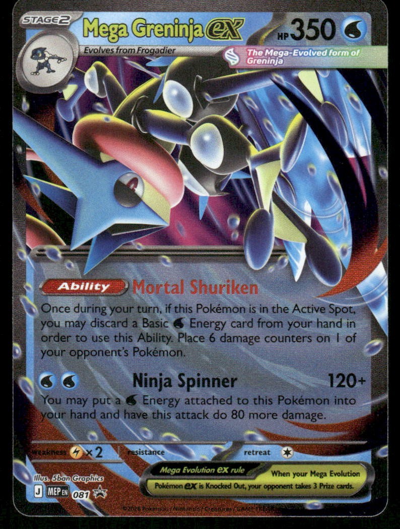 Mega Greninja ex 081 Holo Promo ME: Mega Evolution Promo Pokemon Near Mint