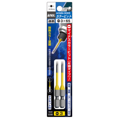 ANEX Color Screwdriver Bit Mag  -3x65mm  ACMM-3065 2pcs JIS Japan