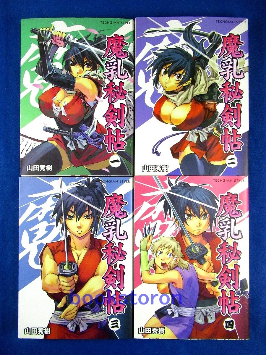 Manyu Hikencho 1-7 Comic Complete set - Hideki Yamada Japanese Manga Book  Japan | eBay
