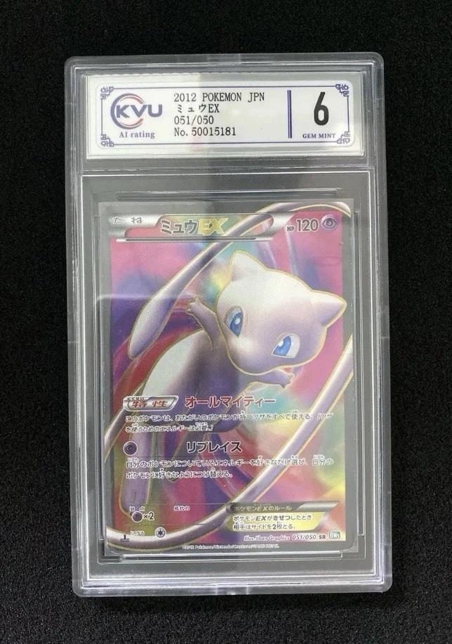 Mew Ex 051/050 Bw5: Dragon Blast for sale | eBay