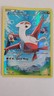 Pokémon TCG Latias XY78 Full Art Black Star Holo Promo XY Promo