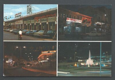 Doha Suq Wakif Rayan Road Shops Cars Umm Said Circle Qatar 70s