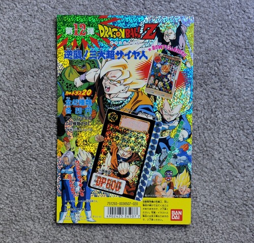 1992 Authentic Dragon Ball Carddass Part 12 Vending Machine Board Display Bandai - Picture 2 of 7