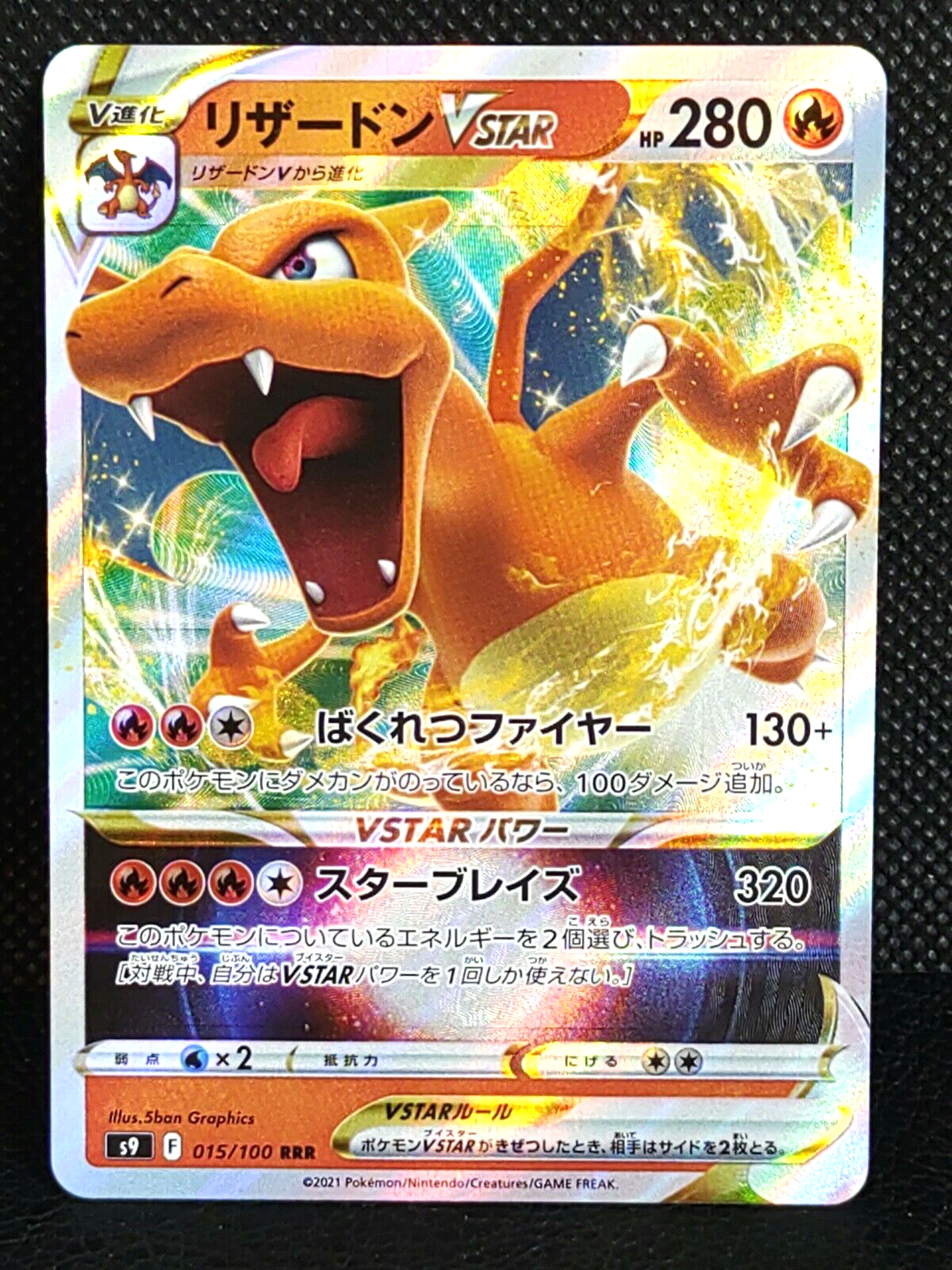 Carta Pokémon Charizard vstar Japonês original no Shoptime