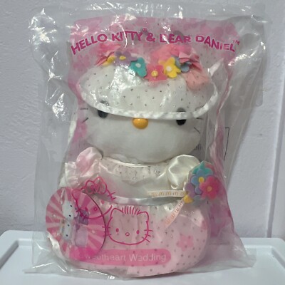McDonalds Sanrio Hello Kitty & Dear Daniel Sweetheart Wedding Plush 2000 Y2K