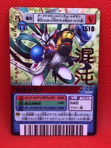 Chaosmon  DIGIMON card Holo Alpha Code Digital monster DM-117 2007 BANDAI TOEI - Picture 1 of 6