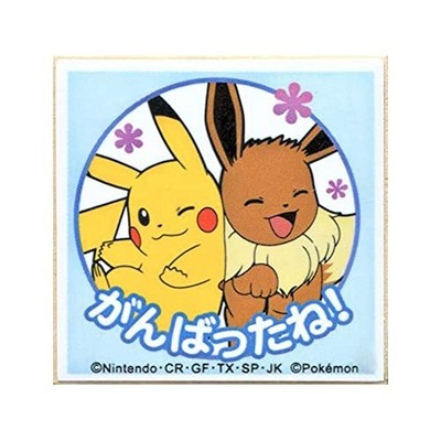 Children's Face Pokemon Teacher Stamp Pikachu Eevee - Good Luck 2873-008